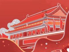 救援外星小怪