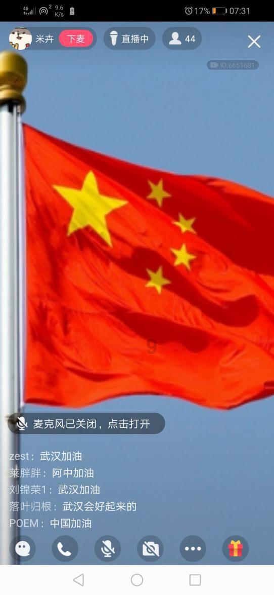 救援花栗鼠