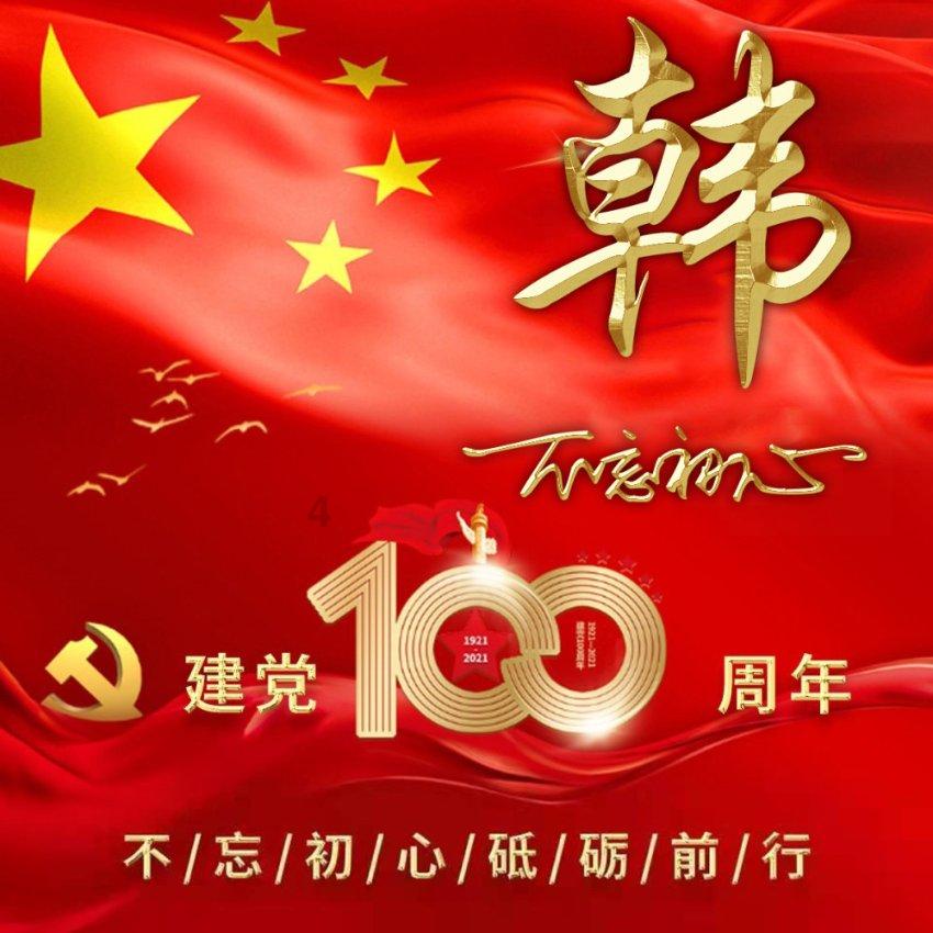 太阁立志传5