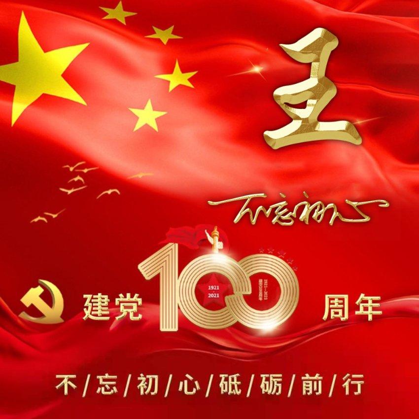 全程摇头晃脑，表情浮夸，虞书欣把“演技炸裂”玩出新花样