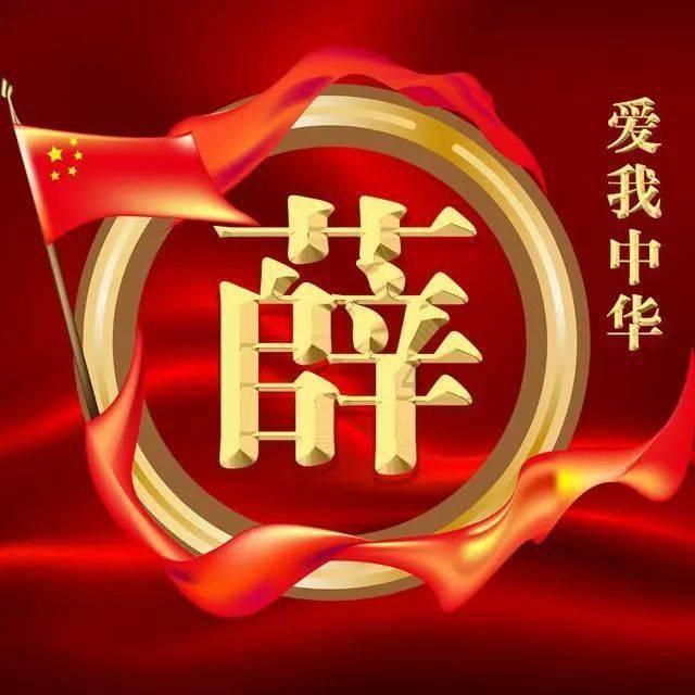聚焦发展大计 共谱奋进新篇——政协阿拉善盟第十届三次会议分组讨论侧记