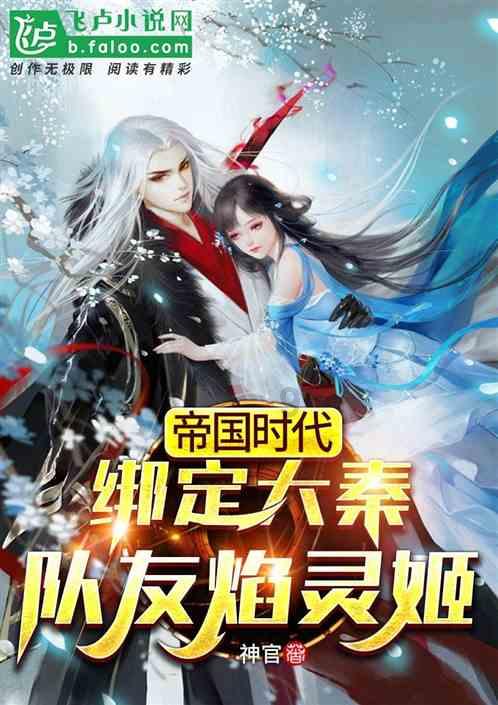 燃烧吧大脑装瓶子游戏