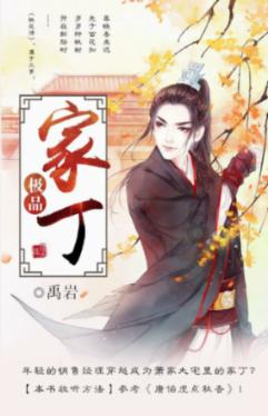 这个女人咋样？看起来多大