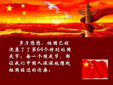 救援蓝鸦