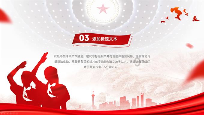 北汽男篮主场不敌浙江稠州金租队