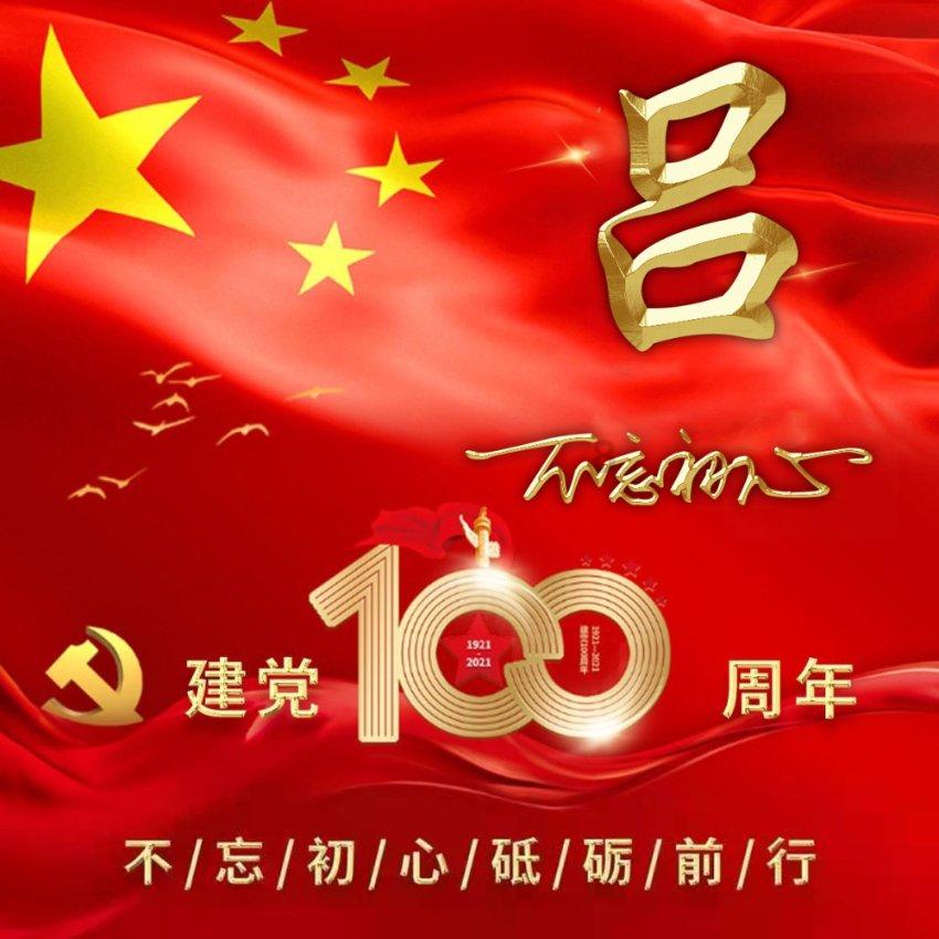 领克首款纯电轿车谍照曝光，消息称今年 2 月量产、下半年上市