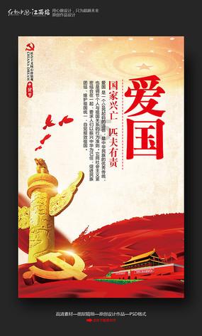 逗小猴开心系列191