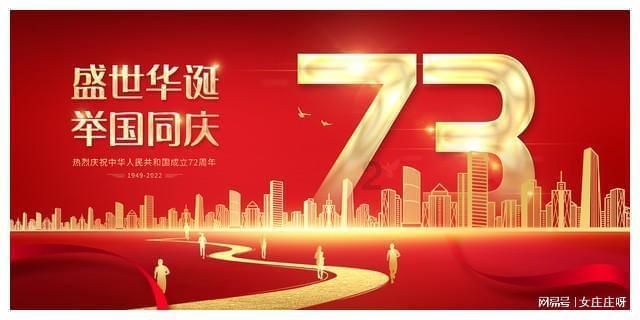 一趟公路旅行