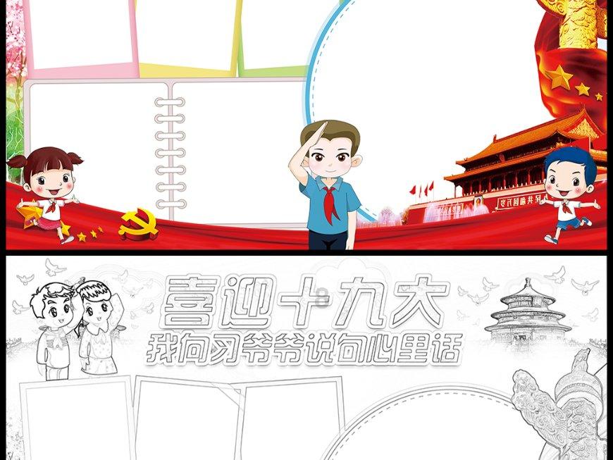 农发行西平县支行开展春节前走访慰问困难员工主题活动