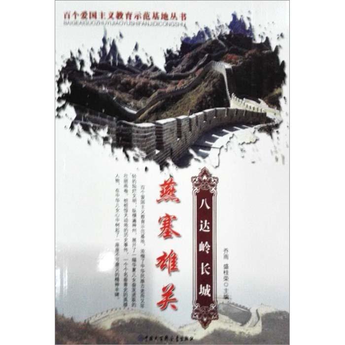 逗小猴开心系列186