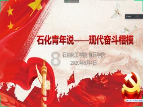 男生真的爱你会舍得同意分手吗？游戏画面