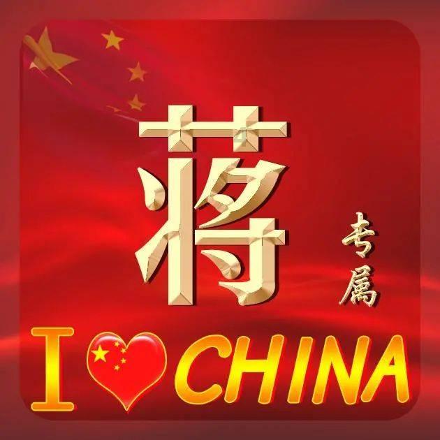 召唤神龙万宁版祖龙