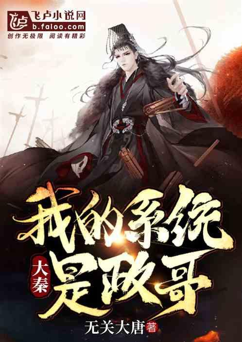 拯救孩子詹姆斯
