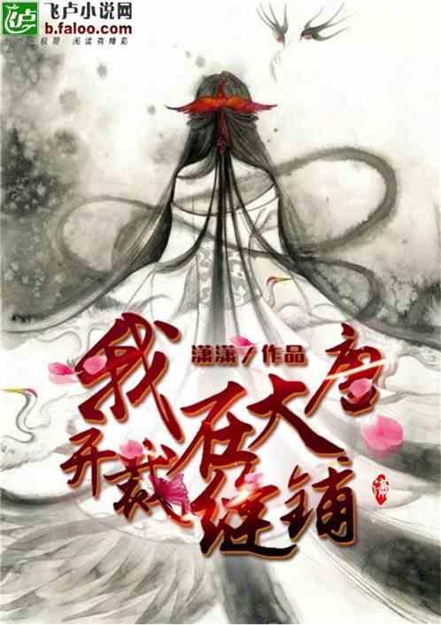 大学生五一小长假，你会选择读书还是旅行？游戏画面