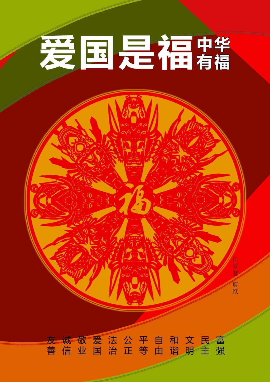 温馨房屋找不同