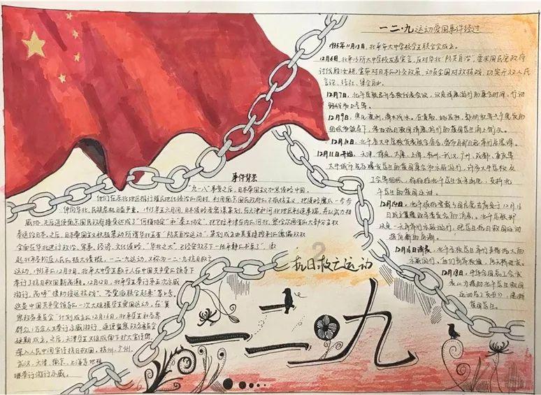 我的英雄学院