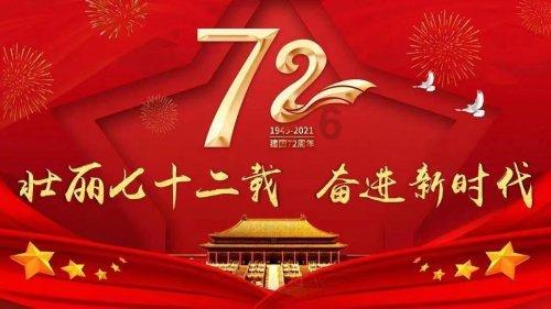 小猪佩奇小小冒险