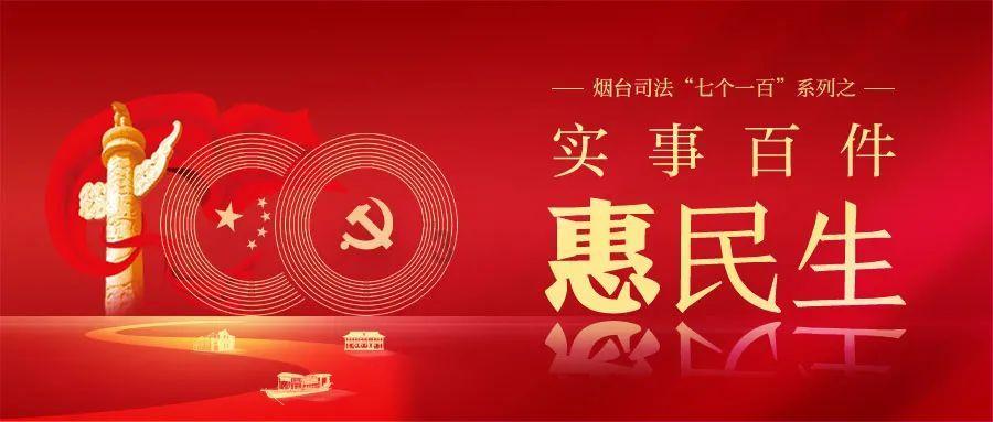 三国群英传7