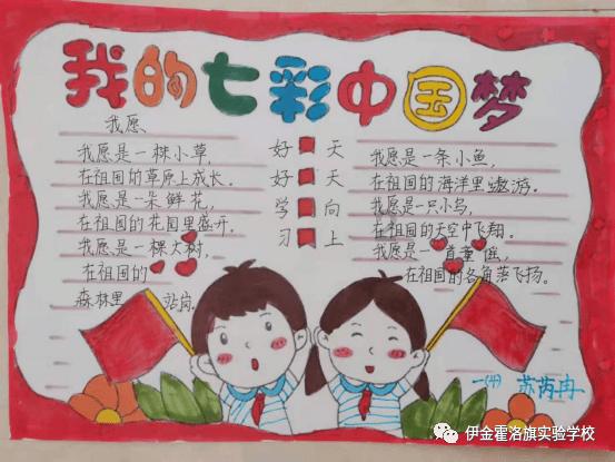 救援顽皮的小女孩