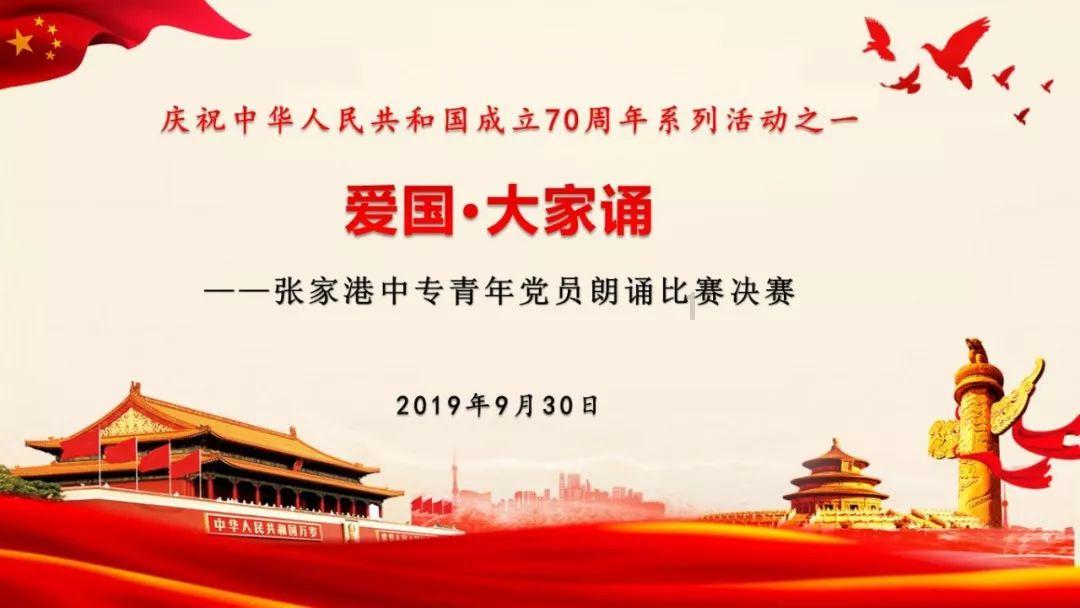 待售的房屋