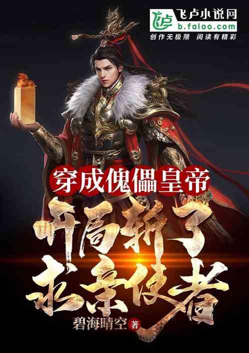 动漫游戏大杂烩