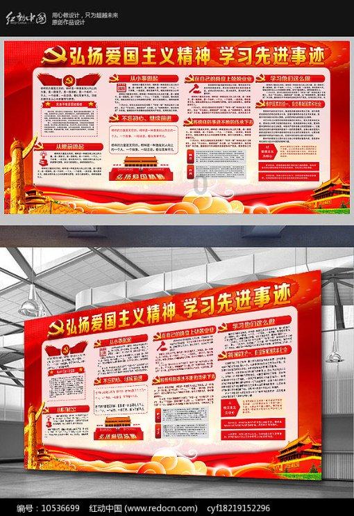 星露谷物语