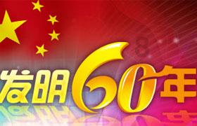 若|a|=1|b|=4且a-|b|=a-b则a-b等于？