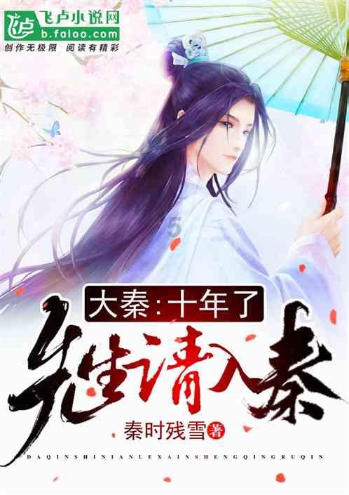 动漫传奇2.4