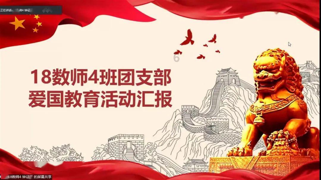 石景山区召开接诉即办调度会