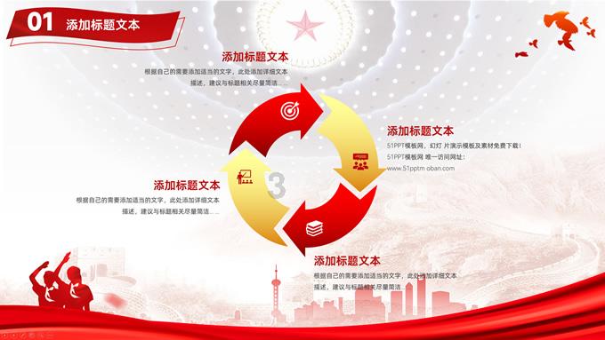 高级定制