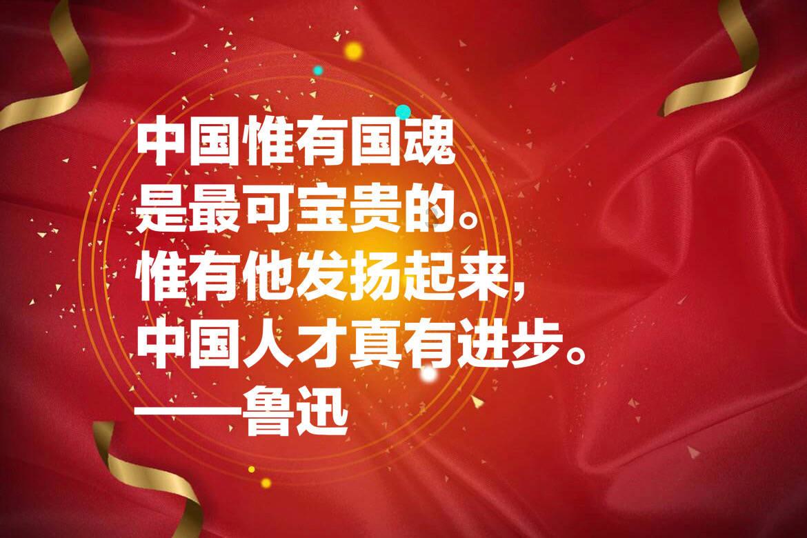 独步竹林