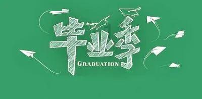 2023年山东金融运行情况咋样?一起速读 | 新黄河一图