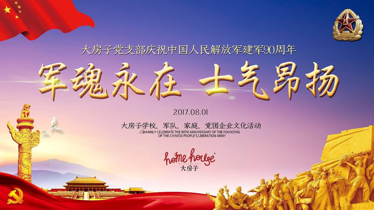 广东ph在线监测系统