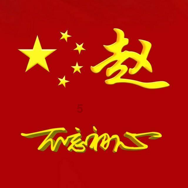 省军区党委十一届三次全体（扩大）会议召开