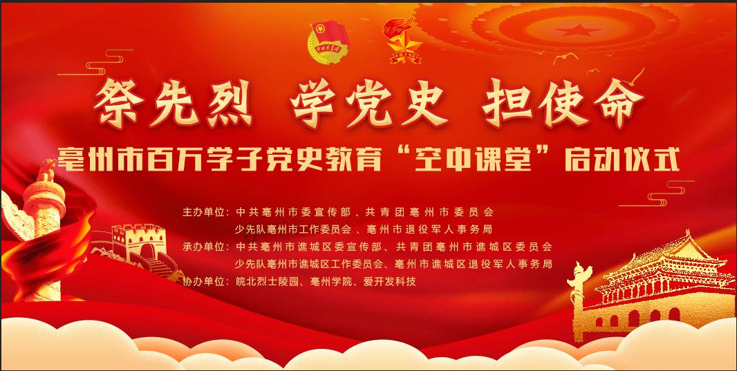 五胡十六国 - 成汉帝国：一个由少数民族流民建立的政权
