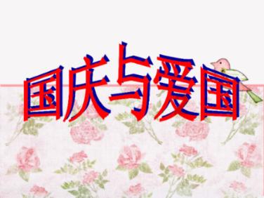 想说话没有词，这是怎么回事？游戏画面