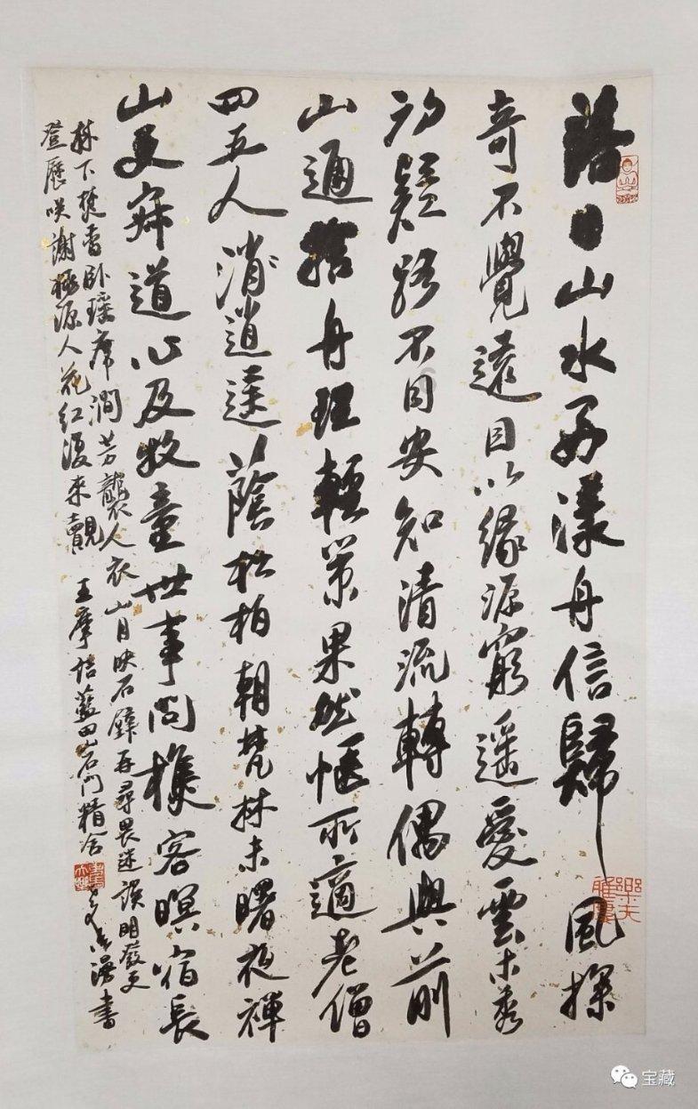 追云者编年史
