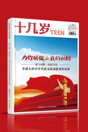私人度假胜地