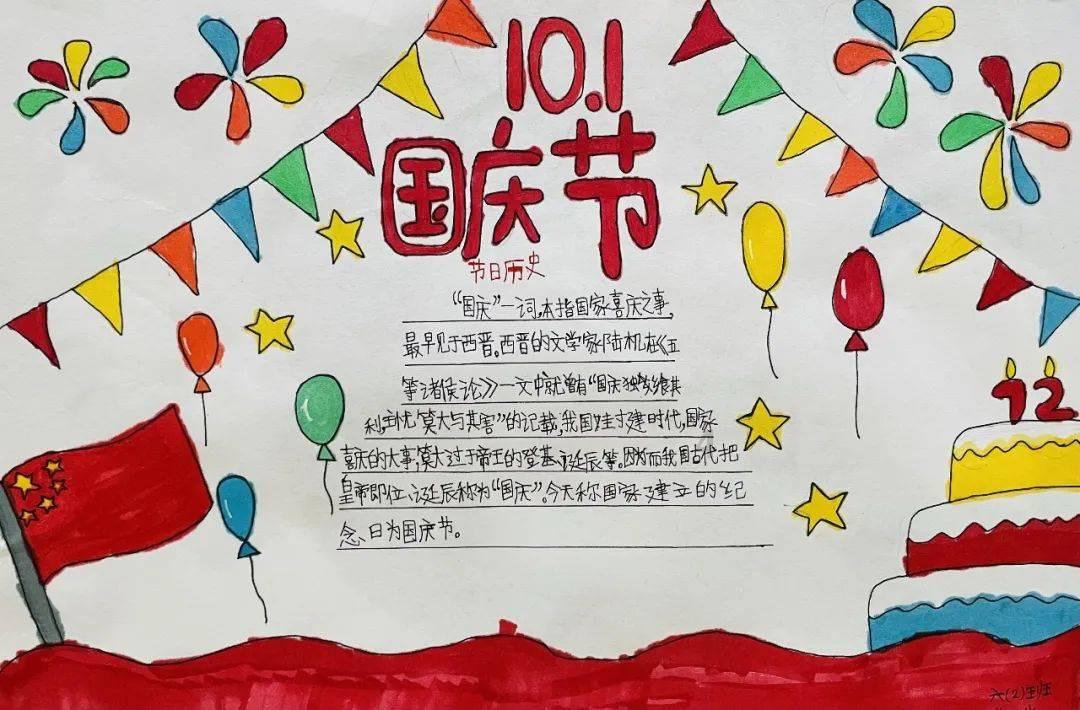 元气战姬学院