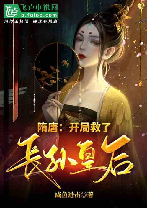 美人鱼游玩