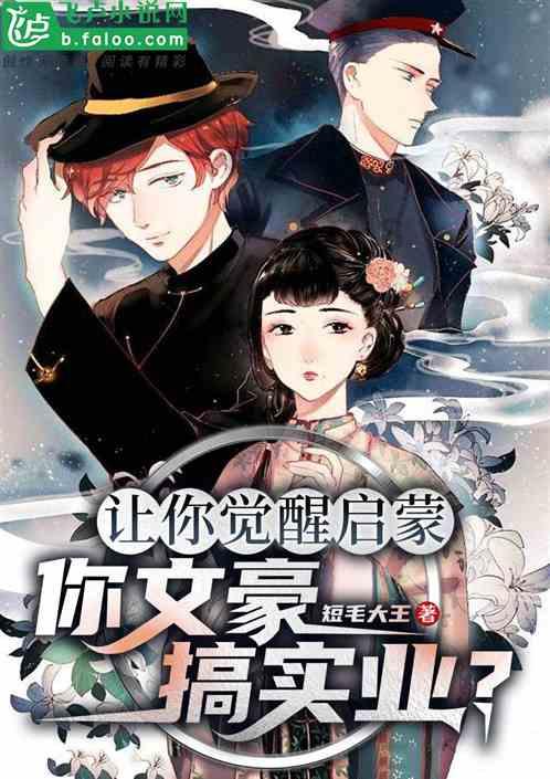 戳泡泡练口算
