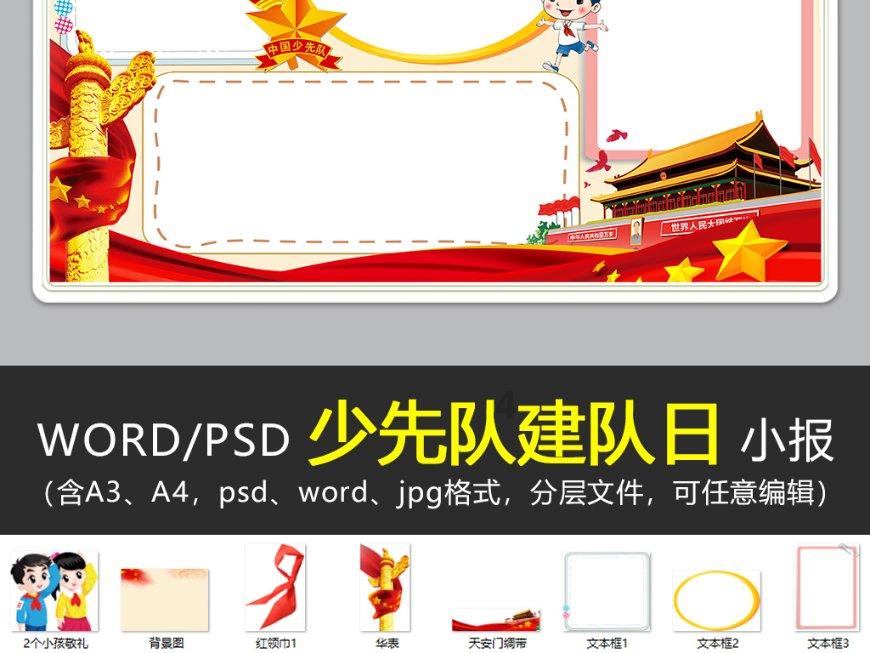 代表热议丨促进中医药振兴发展 锻长补短造福山西百姓