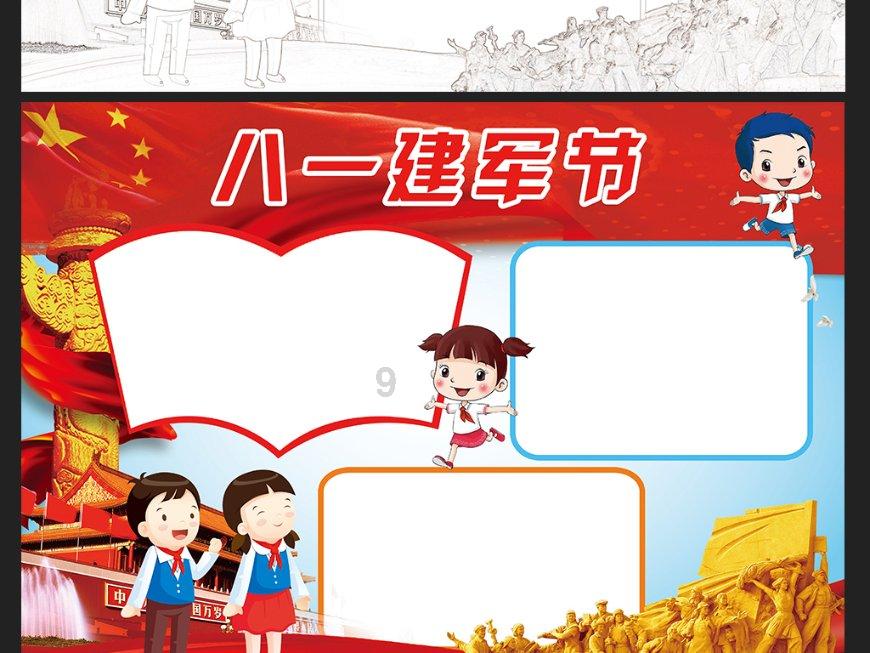当一个年轻人决定送礼……