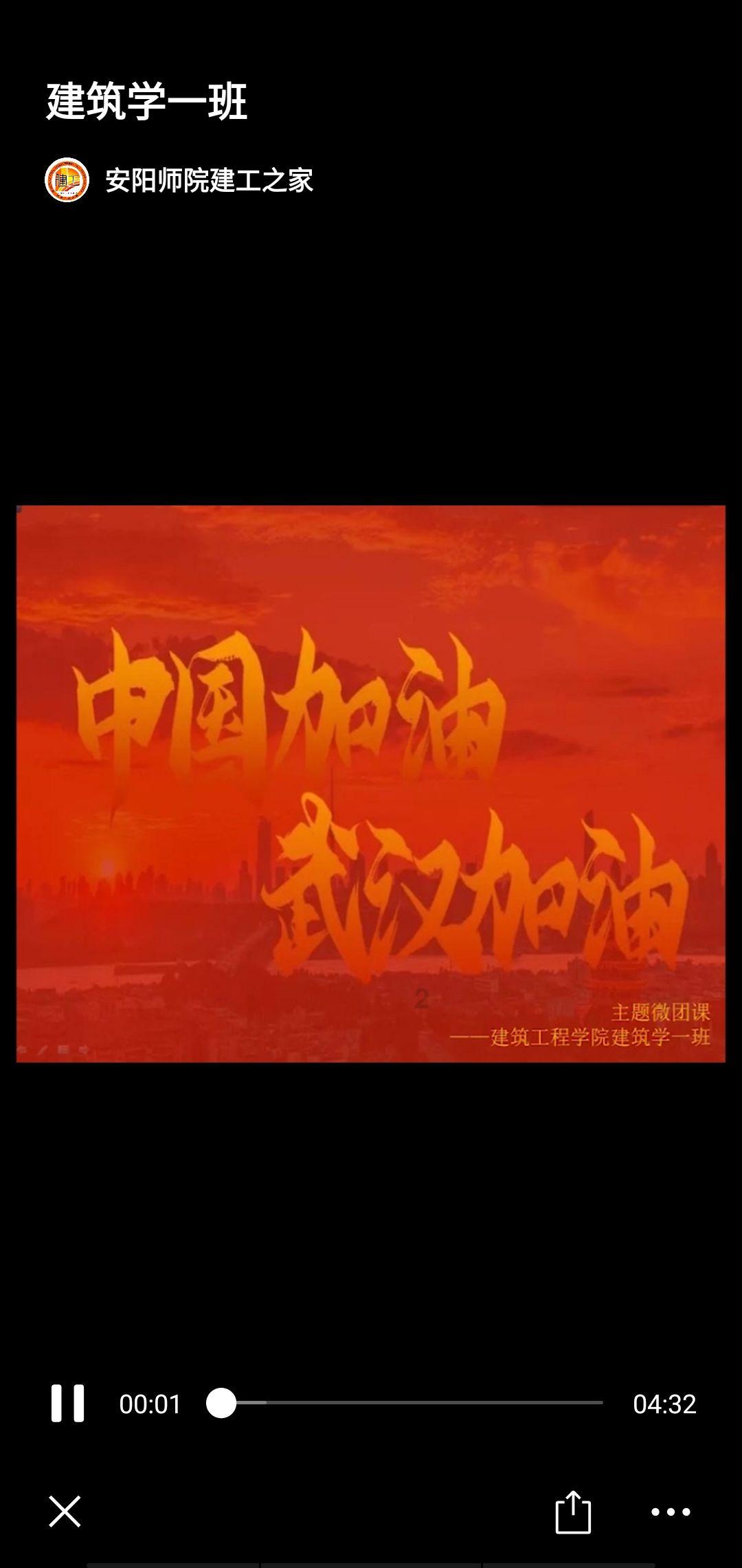 腐烂国度2