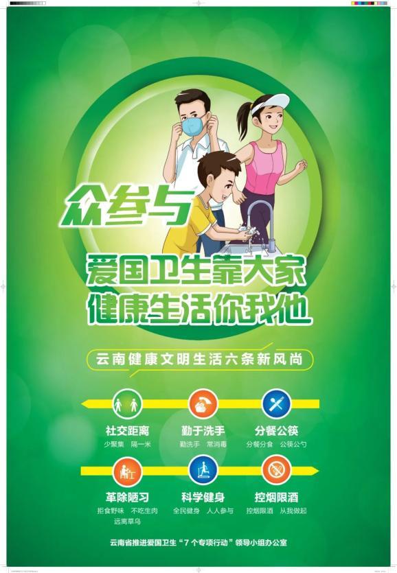 福龙马：预中标天津市南开区环卫园林一体化项目