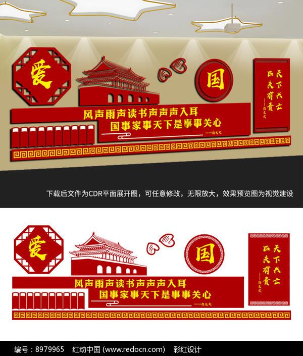 除鬼师