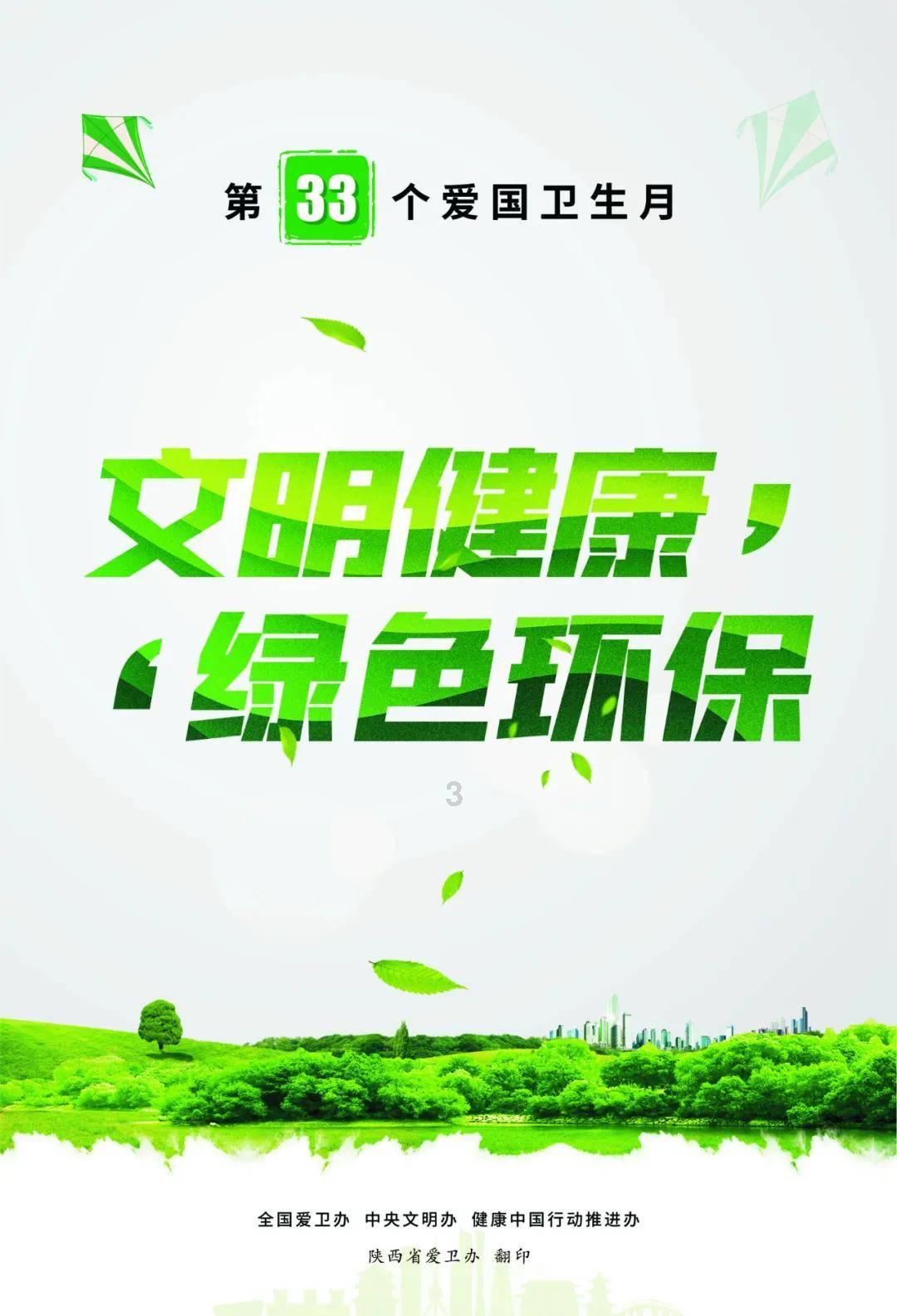 潮人篮球