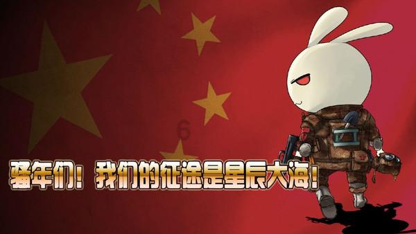 冬至是北方还是南方？游戏画面