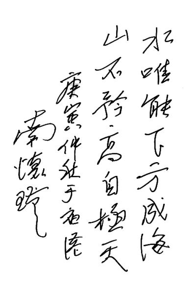 美好旧时光