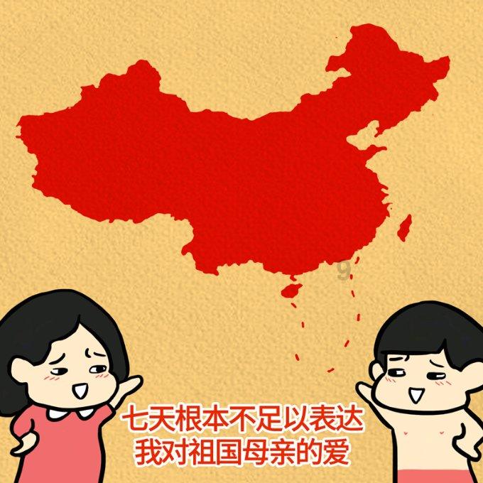 集装箱货运船